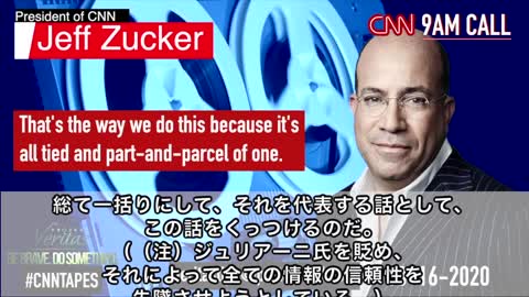 #90 CNN internal teleconference leak part2