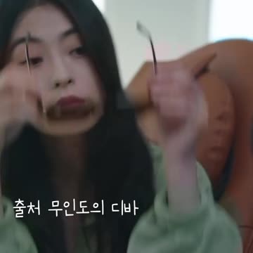 톱스타가 남기고 간 것 무인도의 디바5편 Castaway Diva#Shorts