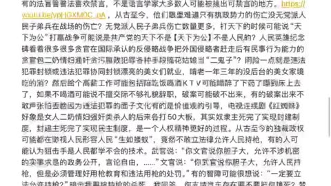 支持表扬无底限的人等于支持腐败无底限让他们划区域自治县级市改成县级通不叫市叫通，省级政府不叫省叫插，哈哈哈，因为他们强调人性通奸不可改变和不通奸没力量，他们的市歌省歌……