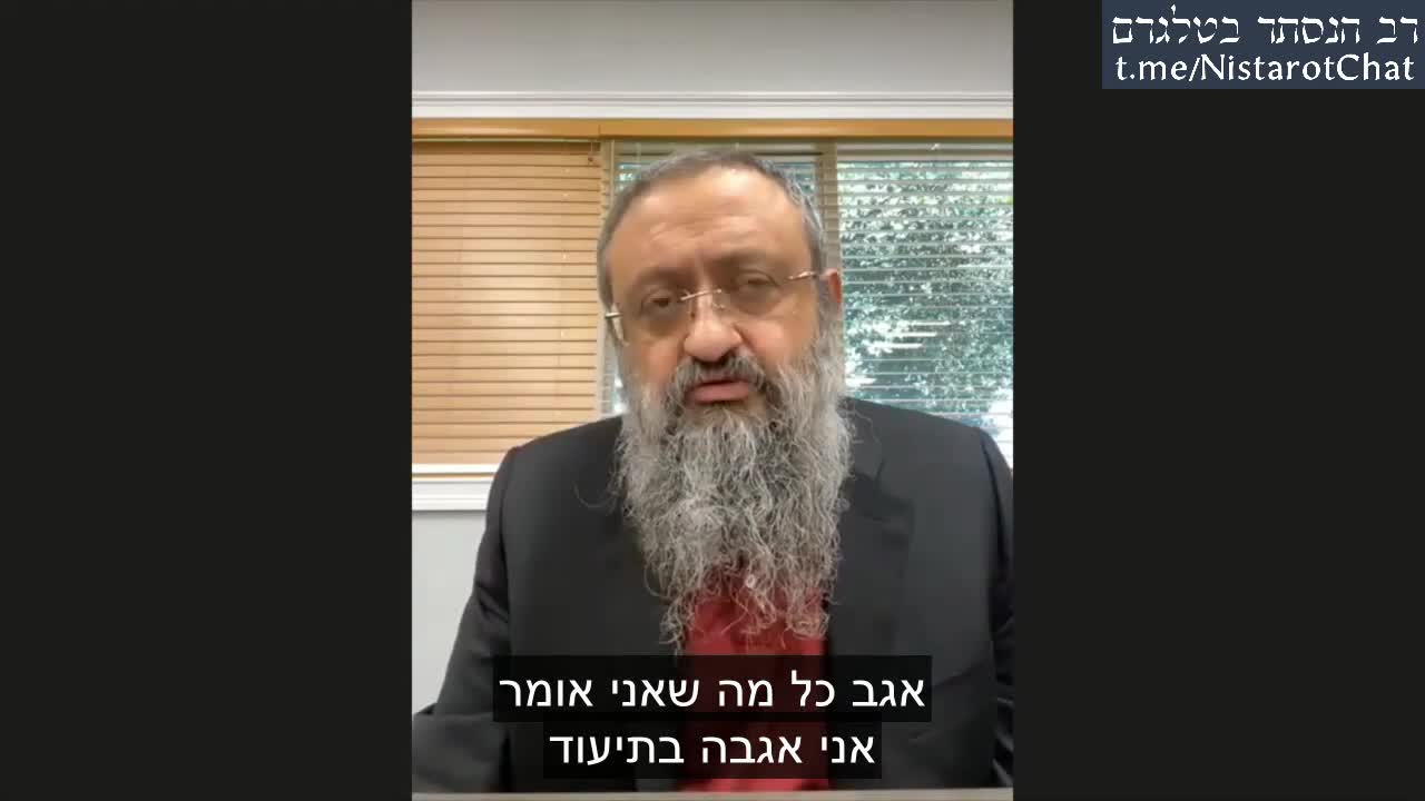 חלק א' - דר. זלנקו - רב הנסתר בטלגרם