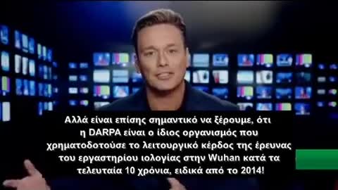 Oταν εισαι συνωμοσιολογος