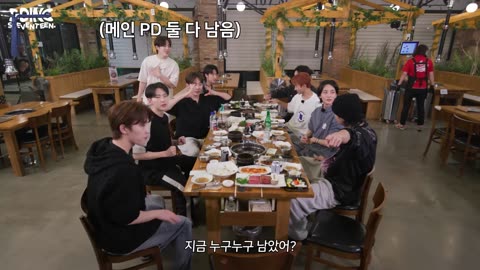 [GOING SEVENTEEN] EP.76 전원 회식 (A Company Dinner for EveryWON)