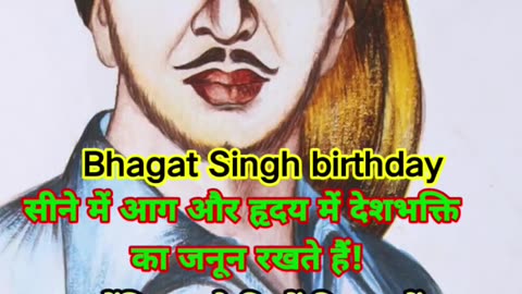 Bhagat singh