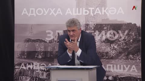 Давид Канделаки об истории Абхазии