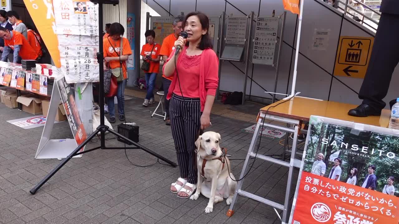 参政党 松田学 @船橋 2022.05.28. YoutubeのLizzyチャンネルで削除された動画