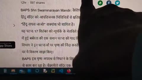 आयेगा POK । CJI v-s HCJ । ED & Elvish । Muslims Will Hit Streets । Cowboys of R&AW । World News