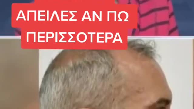 Oταν κανουν τα παντα για να φιμωσουν την αληθεια