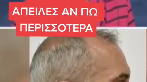 Oταν κανουν τα παντα για να φιμωσουν την αληθεια