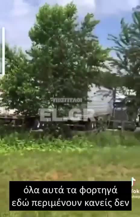 ΑΜΕΡΙΚΑΝΟΣ ΦΟΡΤΗΓΑΤΖΗΣ ΓΙΑ ΤΗΝ ΕΛΛΕΙΨΗ ΚΑΥΣΙΜΩΝ