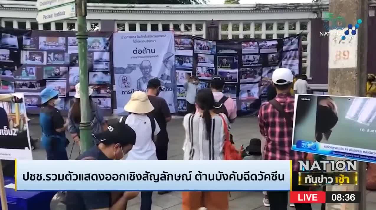 People Of Thailand Call For An End To Mandatory Vaccination Over Mass COVID-19 Vaccine Deaths