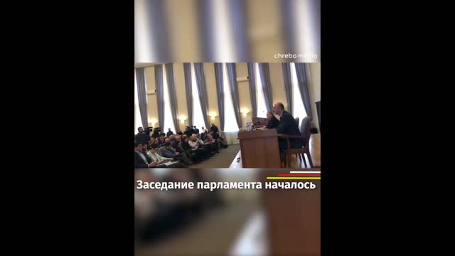 Цхинвали заседание парламента - 16.02.2021