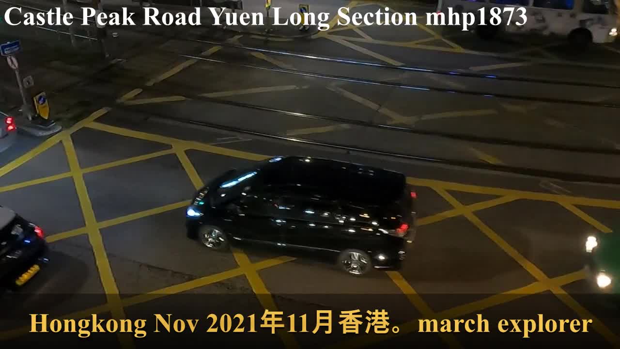 [元朗大馬路] 青山公路元朗段。日落打咭點 03 Castle Peak Road Yuen Long Section, mhp1873, Nov 2021 #青山公路元朗段 #元朗大馬路