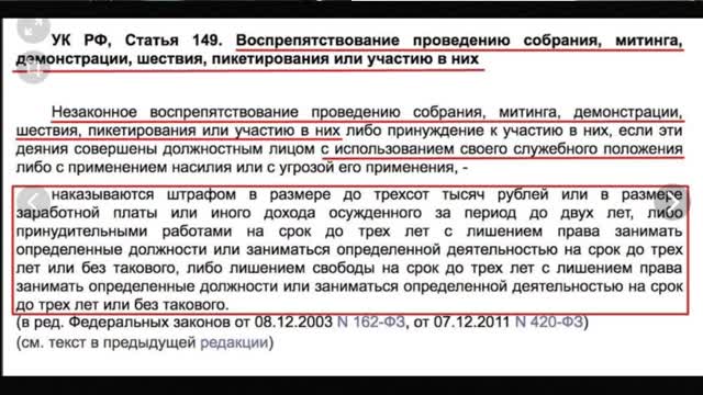 Защитите себя и собирающихся мирно и без оружия!