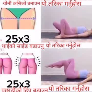 Exercise for your body parts