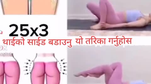 Exercise for your body parts