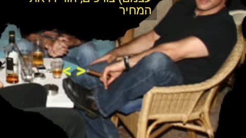 יאיר לפיד לרשות הממשלה?? אוי