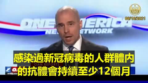 為了利益，輝瑞仍在緊湊地安排新型實驗針劑對抗下一代中共病毒。