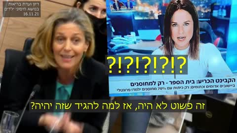 שרון אלרעי פרייס מוכיחה ששוב אי אפשר לסמוך על המילים שלה