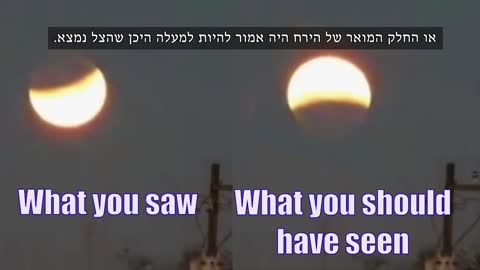 Selenium Eclipse - ליקוי ירח בלתי אפשרי