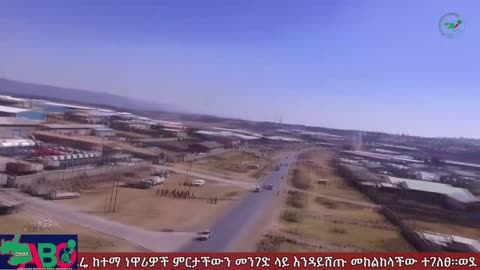 ታህሳስ 20-2024 ONM-ABO እለታዊ የኦሮሞ ነፃነት ሰራዊትና የኦሮሚያ ውሎ!