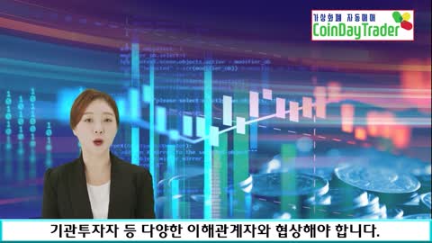 스팩투자