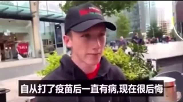 英國青年對疫苗及未來世界的看法