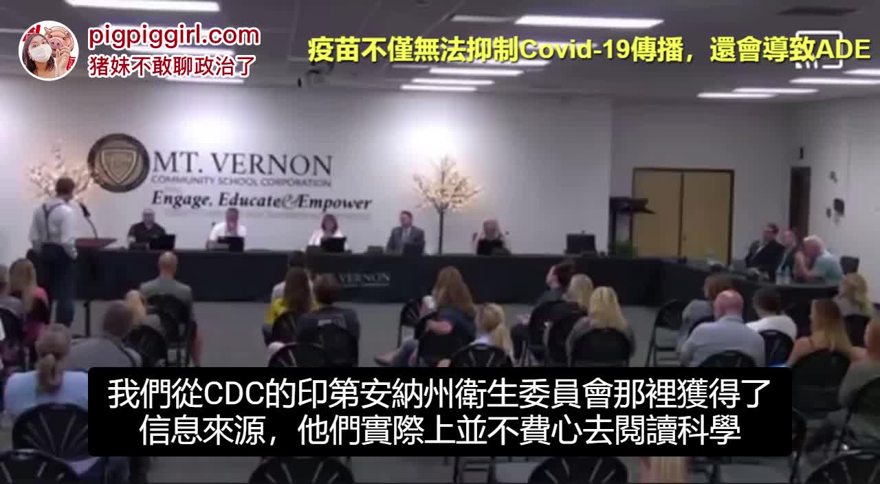 美国CDC是最大的反科学机构！疫苗不仅无法抑制Covid-19，还促进病毒变异！