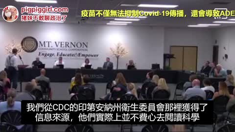 美国CDC是最大的反科学机构！疫苗不仅无法抑制Covid-19，还促进病毒变异！