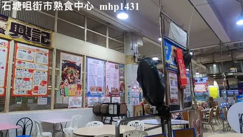 石塘咀街市熟食中心 Shek Tong Tsui Market Cooked Food Centre, mhp1431, May 2021