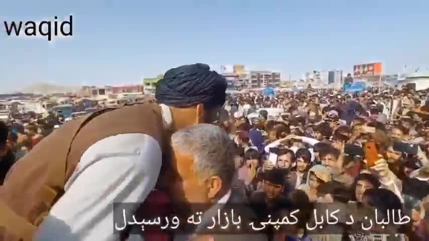 Afghane celebrating