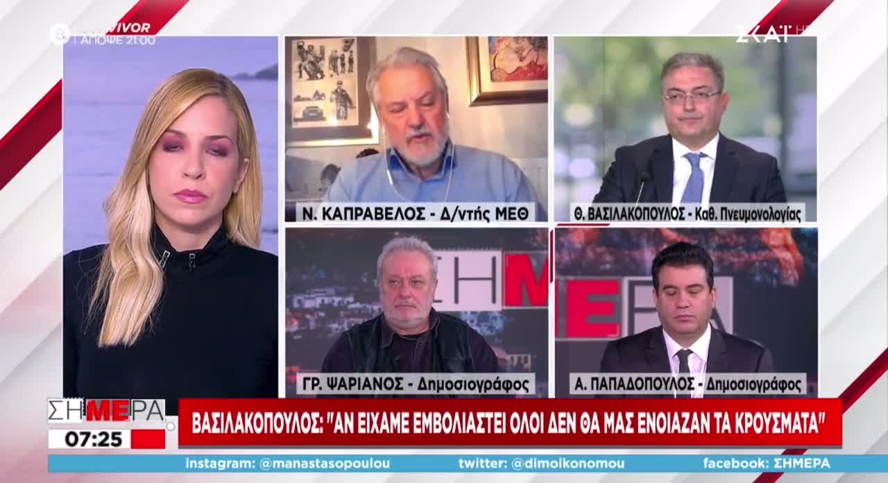 ΤΡΟΜΟΣ-Καπραβέλος: Ο επόμενος ασθενής θα διασωληνωθεί στο parking του νοσοκομείου.