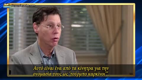 🇬🇷♐️ΟΙ ΤΟΥΡΜΠΟ ΚΑΡΚΙΝΟΙ ΑΥΞΑΝΟΝΤΑΙ ΜΕΤΑ ΤΟΝ ΕΜΒΟΛΙΑΣΜΟ