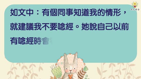 全家肝不好是共業？
