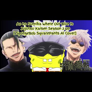 [SpongeBob Squarepants sings/AICover] Ao no Sumika/Where Our Blue is/Jujutsu Kaisen Season 2 Opening