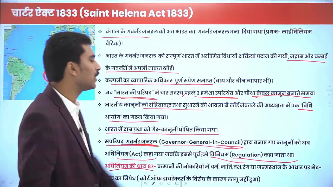 04. Historical background of Indian constitution (भारतीय संविधान की ऐतिहासिक पृष्ठभूमि ) -02