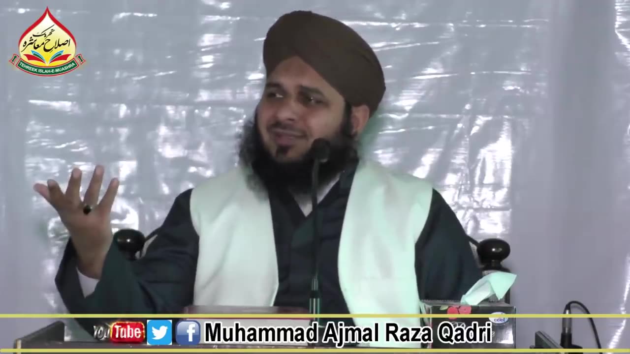 Best Bayan By Peer Ajma Raza Qadri | Islamic History