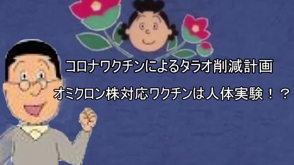 マスオさんはホワイトハットです