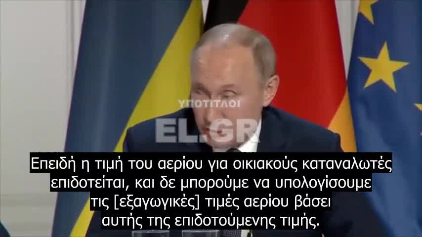 Όταν ο Πούτιν το 2019 μπροστά σε Μέρκελ και Μακρόν καλούσε τον Ζελένσκι να δώσει ίσα δικαιώματα στο 38% του ρωσόφωνου ουκρανικού πληθυσμού