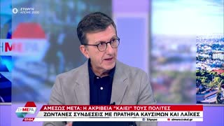 Θετικό για τον Πορτοσάλτε το τέλος της μονιμότητας για τους γιατρούς του ΕΣΥ....