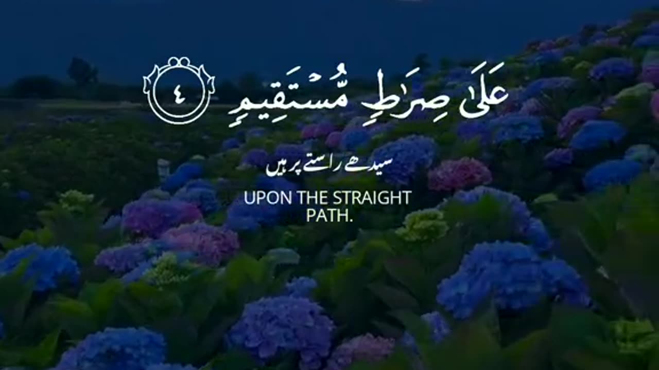 Surah Yaseen ki Tilawat|| very emotional voice