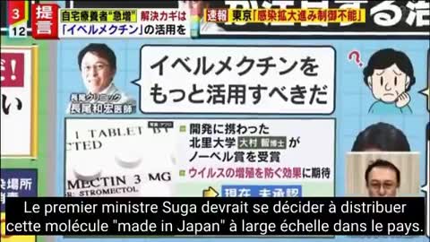 Le Pr. Nagao détaille son expérience avec l'ivermectine