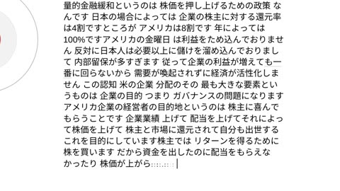 エキゾチックジャパン10