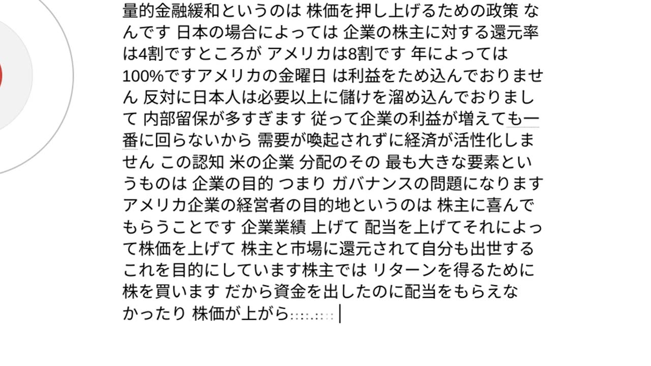 エキゾチックジャパン10