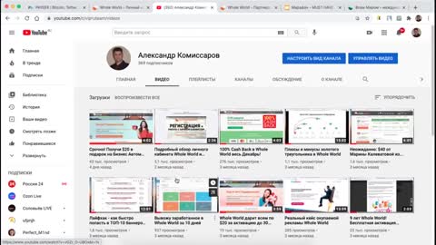 Получил 30 000 USD в Марафоне Whole World и раскрыл секрет успеха!