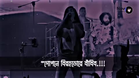 Bangla song