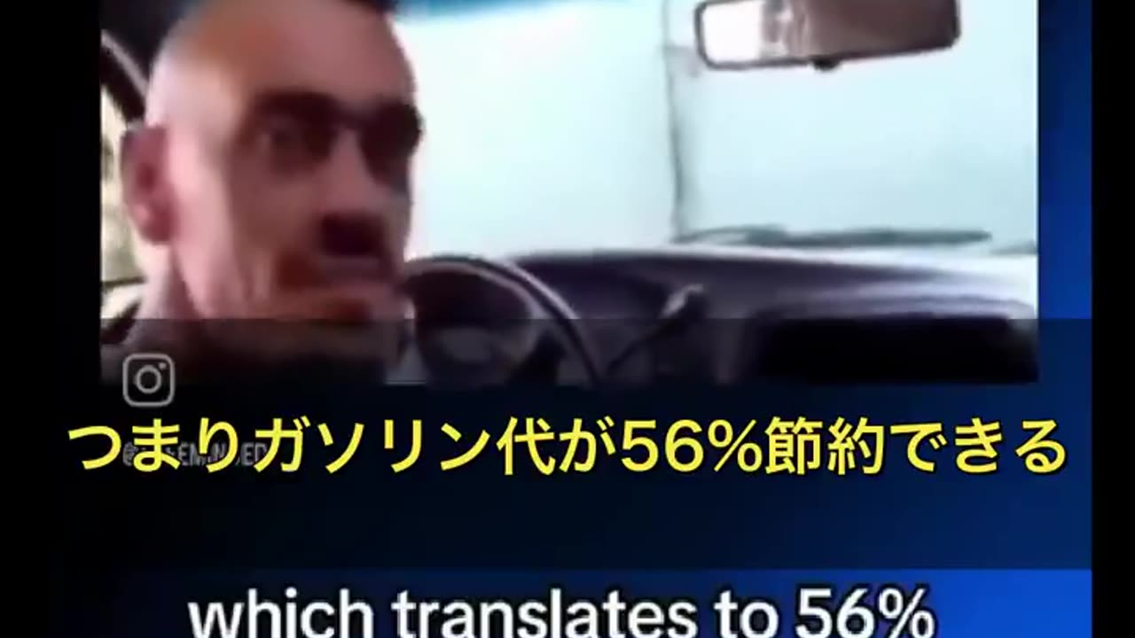 水で走る車!