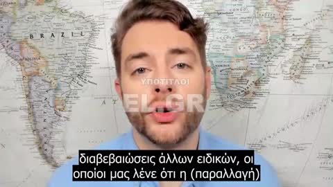 Η ΟΜΙΚΡΟΝ ΔΕΝ ΒΟΛΕΥΕΙ ΤΟΝ ΠΑΝΙΚΟ