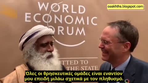 Sadhguru: «Αυτοί θέλουν περισσότερες ψυχές, εγώ θέλω λιγότερες στον πλανήτη»