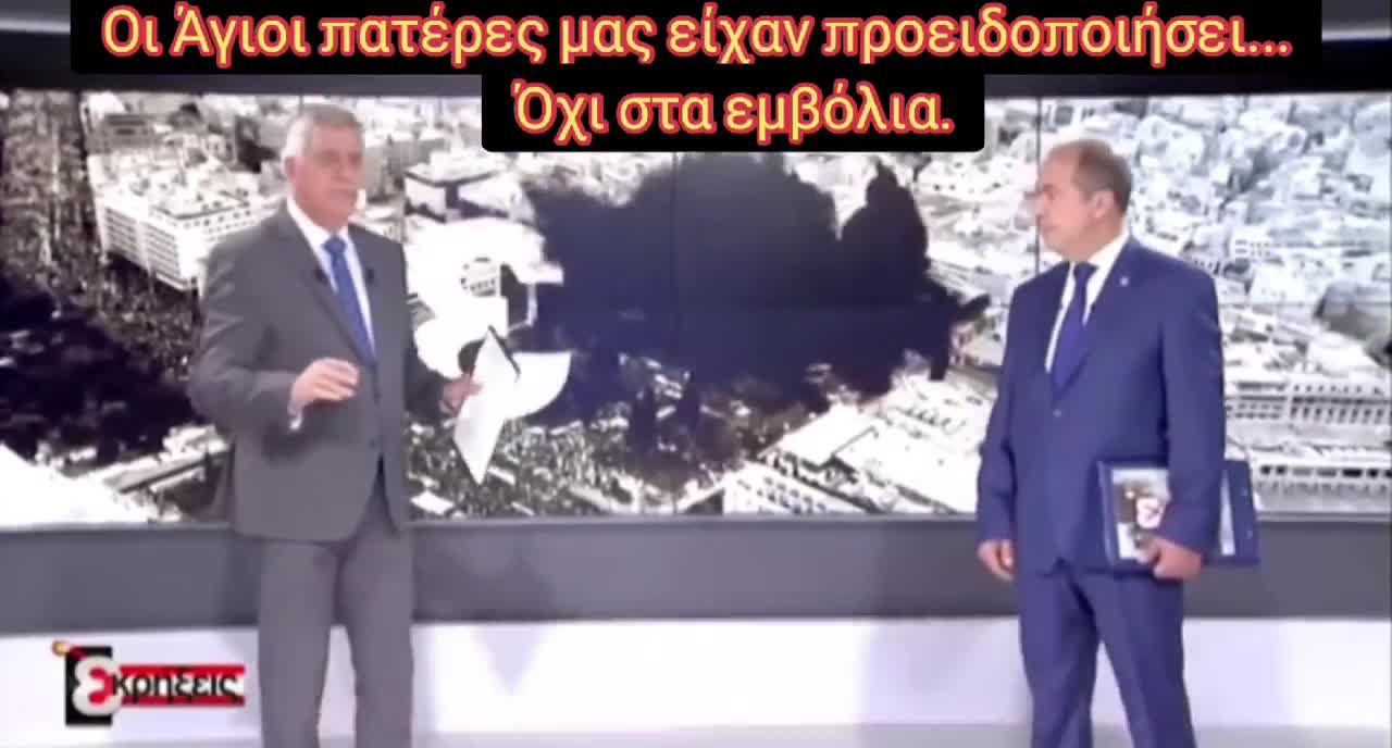 Αποσυρουν τα εμβολια λογω παρενεργειων και θανατων