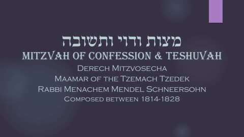 Core Concepts Derech Mitzvosecha: Mitzvas Vidui U'Teshuvah (10)